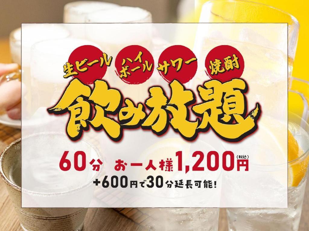 Hotel Route Inn Miyakonojo Luaran gambar